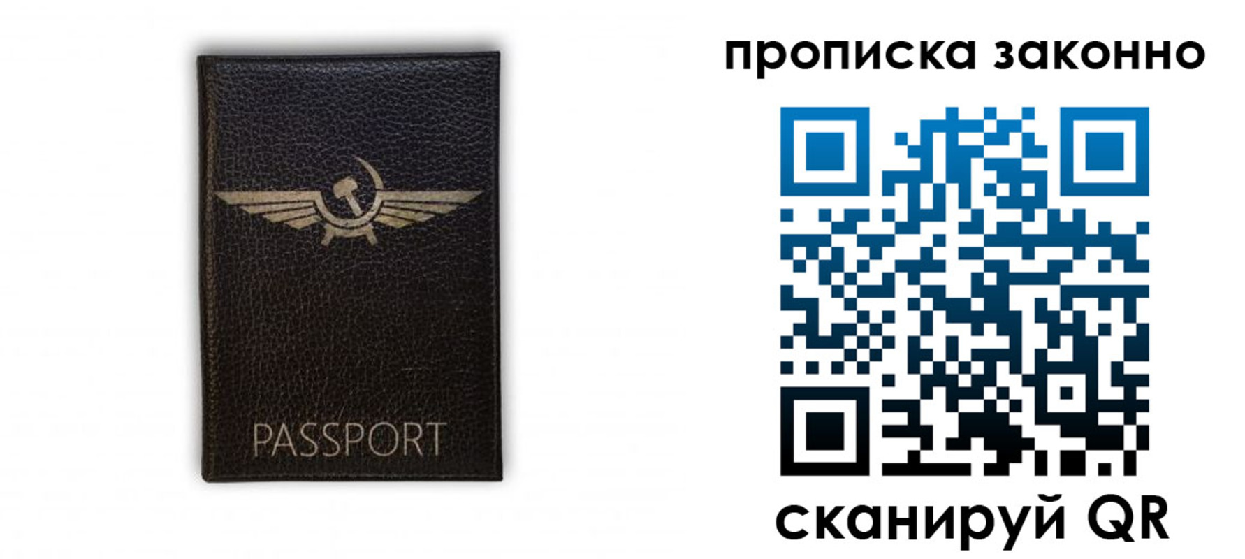 прописка регистрация в Нижнекамске